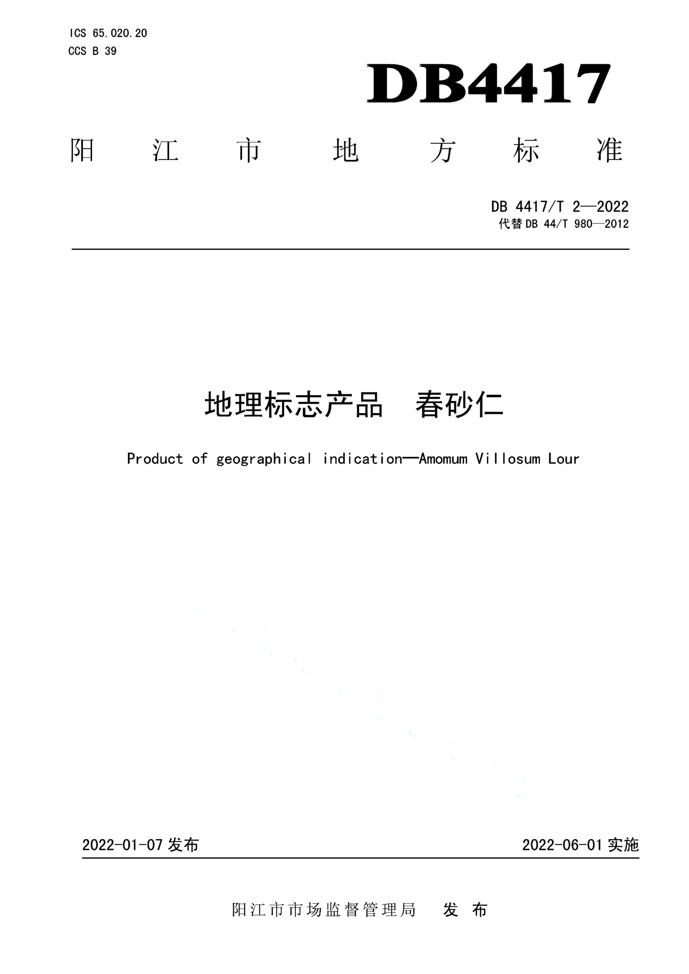 资源详情图